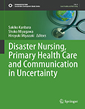 Image of the book cover for 'Disaster Nursing, Primary Health Care and Communication in Uncertainty'