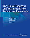 Image of the book cover for 'The Clinical Diagnosis and Treatment for New Coronavirus Pneumonia'